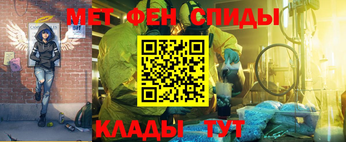 Амфетамин Розовый  Вход с VPN  АМФЕТАМИН  Полевской 