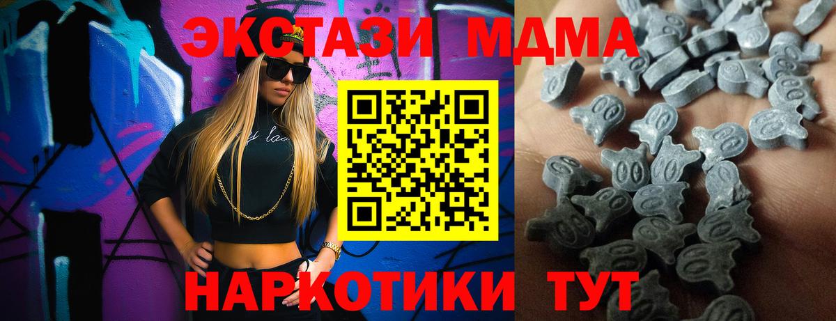 ЭКСТАЗИ таблы Полевской