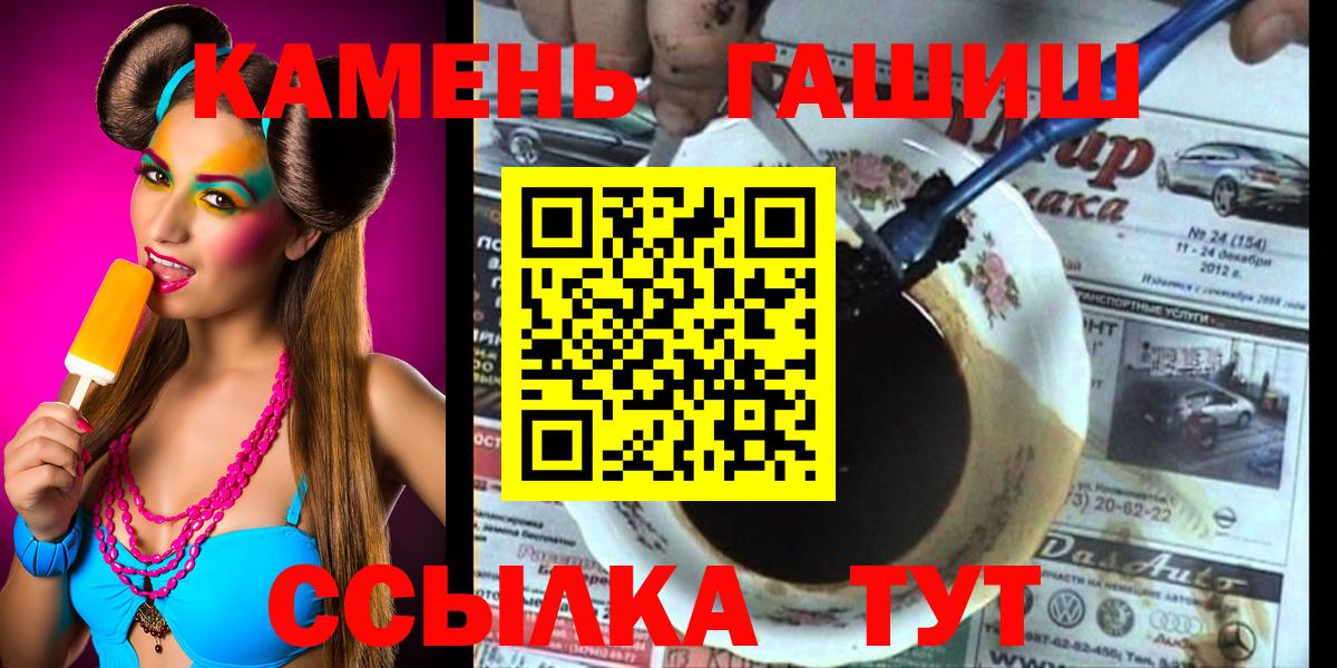 ГАШ AMNESIA HAZE Полевской
