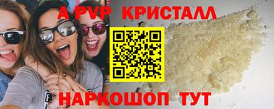 spice Татарск