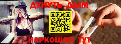 каннабис Тверь