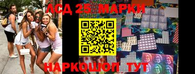 spice Татарск