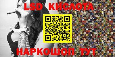 spice Татарск