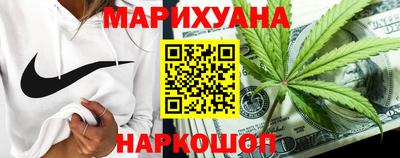 каннабис Тверь