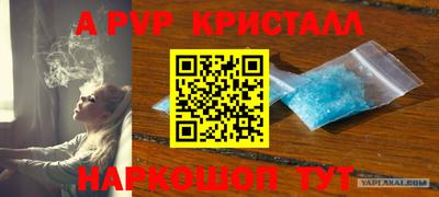 spice Татарск