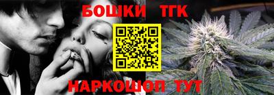 spice Татарск