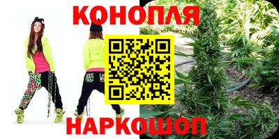 каннабис Тверь