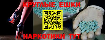 ГАЛЛЮЦИНОГЕННЫЕ ГРИБЫ Тара