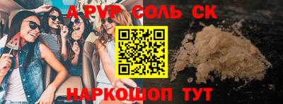 spice Татарск