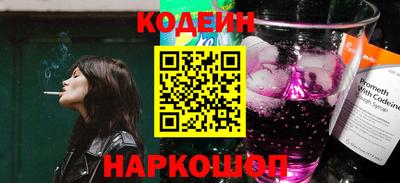 spice Татарск