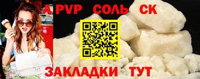 каннабис Тверь