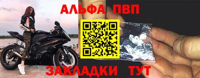 spice Татарск