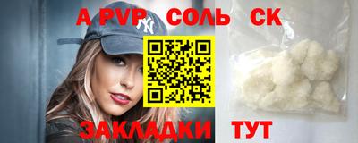 каннабис Тверь