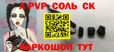 каннабис Тверь