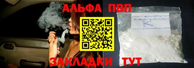 spice Татарск