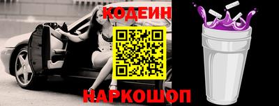 spice Татарск