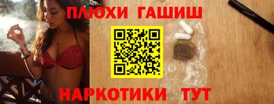 каннабис Тверь