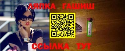 spice Татарск