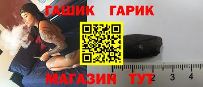 spice Татарск