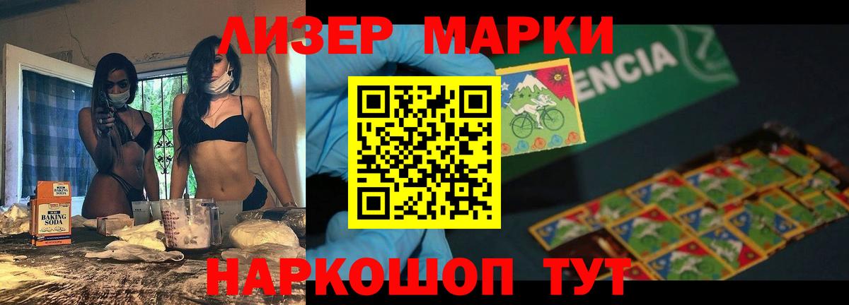 LSD-25 экстази кислота Полевской