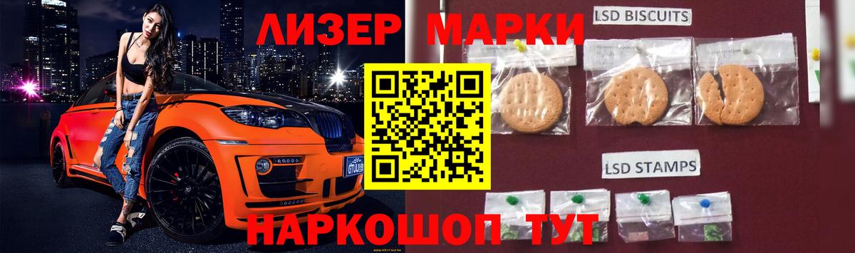 LSD-25 экстази кислота  Вход с VPN  Полевской 