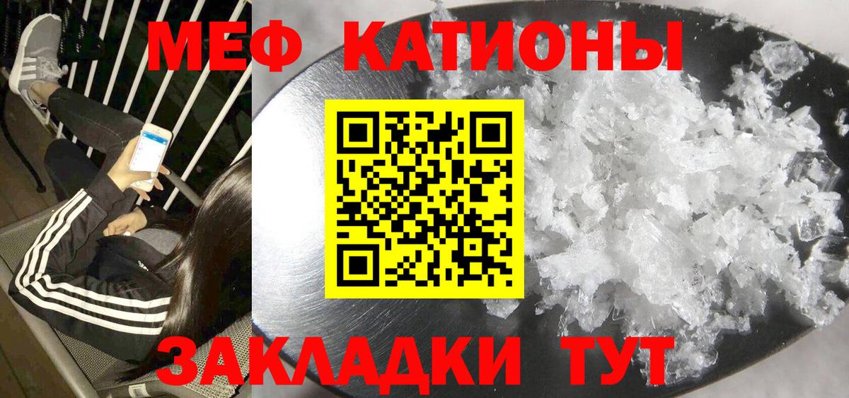 МЕФ кристаллы  Лсд 25  Полевской  Вход с VPN  Alpha PVP СК кристаллы  Экстази 