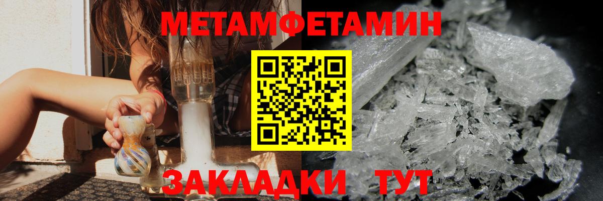 Метамфетамин витя  Вход с VPN  Метамфетамин витя  Полевской 