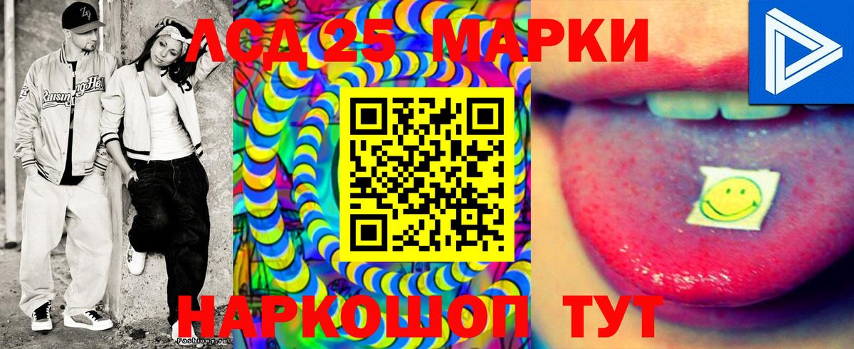 Марки N-bome 1,5мг Полевской