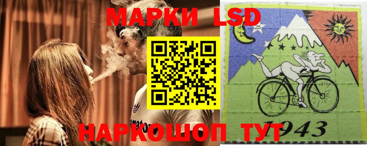 Полевской  Марки NBOMe 1,8мг  Марки N-bome  Марки NBOMe 1,8мг  Вход с VPN 